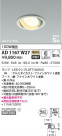 KOIZUMI ߾ ⵤ̩SB˥С饤 AD1167W27