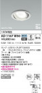 KOIZUMI ߾ ⵤ̩SB˥С饤 AD1167W50