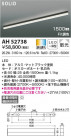 KOIZUMI ߾ ١饤 AH52738