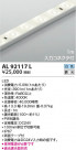 KOIZUMI ߾ ơץ饤 AL92117L