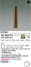 KOIZUMI ߾ ڥ AP49275L