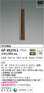 KOIZUMI ߾ ڥ AP49276L
