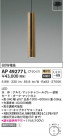 KOIZUMI ߾ ڥ AP49277L