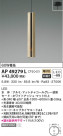 KOIZUMI ߾ ڥ AP49279L