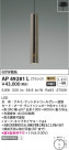 KOIZUMI ߾ ڥ AP49281L