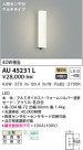 KOIZUMI ߾ ɱ֥饱å AU45231L