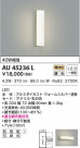 KOIZUMI ߾ ɱ֥饱å AU45236L