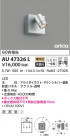 KOIZUMI ߾ ƥꥢݥåȥ饤 AU47326L