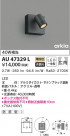 KOIZUMI ߾ ƥꥢݥåȥ饤 AU47329L