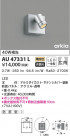 KOIZUMI ߾ ƥꥢݥåȥ饤 AU47331L