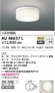 KOIZUMI ߾ ɱɼ AU48657L