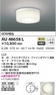KOIZUMI ߾ ɱɼ AU48658L