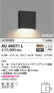 KOIZUMI ߾ ɱ֥饱å AU49071L