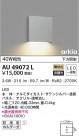 KOIZUMI ߾ ɱ֥饱å AU49072L