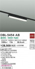 DAIKO ŵ ١饤 DBL-5454AB