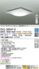 DAIKO ŵ Ĵ DCL-38547E