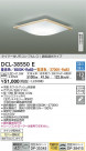 DAIKO ŵ Ĵ DCL-38550E