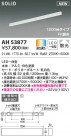 KOIZUMI ߾ ١饤 AH53877