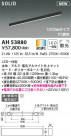 KOIZUMI ߾ ١饤 AH53880