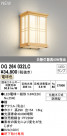 ODELIC ǥå ƥꥢ饤 OG264032LC