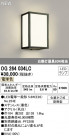 ODELIC ǥå ƥꥢ饤 OG264034LC