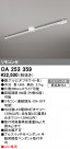 ODELIC ǥå 졼롦Ϣ OA253359