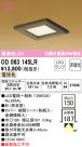 ODELIC ǥå 饤 OD063145LR
