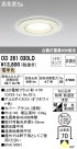 ODELIC ǥå Х롼饤 OD261030LD