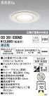 ODELIC ǥå Х롼饤 OD261030ND