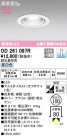 ODELIC ǥå 饤 OD261097R