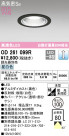 ODELIC ǥå 饤 OD261099R