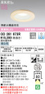 ODELIC ǥå 饤 OD261673R