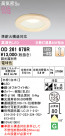 ODELIC ǥå 饤 OD261678R