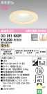 ODELIC ǥå 饤 OD261682R