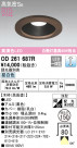 ODELIC ǥå 饤 OD261687R