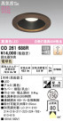 ODELIC ǥå 饤 OD261688R