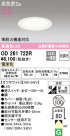 ODELIC ǥå 饤 OD261722R