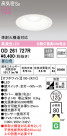 ODELIC ǥå 饤 OD261727R
