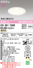 ODELIC ǥå 饤 OD261728R