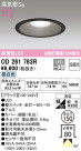 ODELIC ǥå 饤 OD261763R