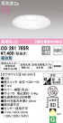 ODELIC ǥå 饤 OD261765R