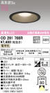 ODELIC ǥå 饤 OD261768R