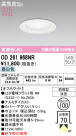 ODELIC ǥå ƥꥢ饤 OD261968NR