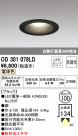 ODELIC ǥå 饤 OD301078LD