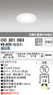 ODELIC ǥå 饤 OD301083