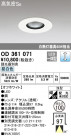 ODELIC ǥå 饤 OD361071