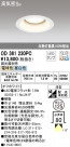 ODELIC ǥå 饤 OD361230PC