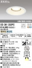 ODELIC ǥå 饤 OD361232PC