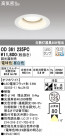 ODELIC ǥå 饤 OD361235PC