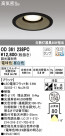 ODELIC ǥå 饤 OD361238PC
